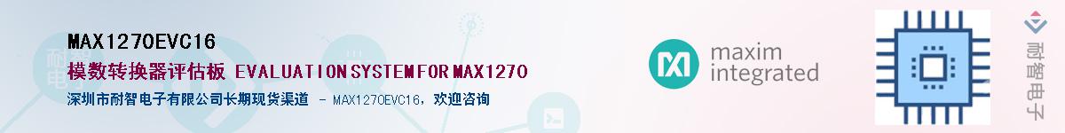 MAX1270EVC16��Ӧ��-���ǵ���