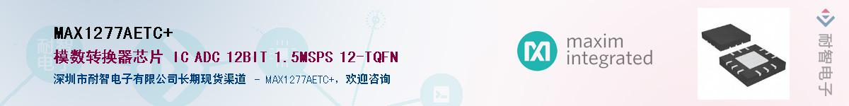 MAX1277AETC+Ӧ-ǵ