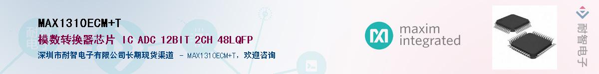 MAX1310ECM+TӦ-ǵ