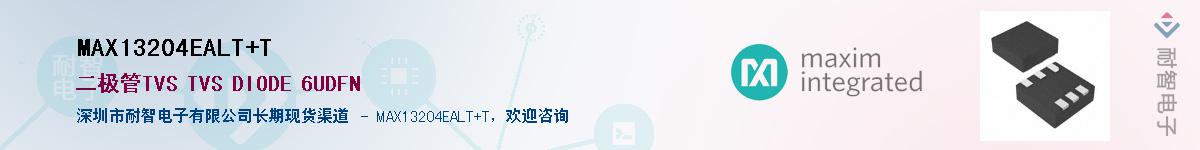 MAX13204EALT+T��Ӧ��-���ǵ���