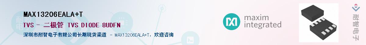 MAX13206EALA+T��Ӧ��-���ǵ���