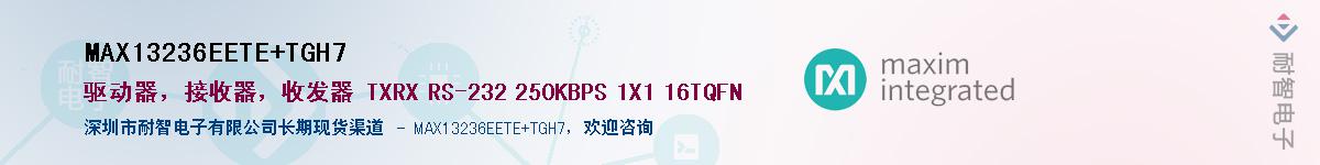 MAX13236EETE+TGH7��Ӧ��-���ǵ���