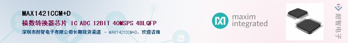 MAX1421CCM+D��Ӧ��-���ǵ���