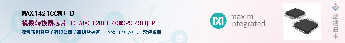 MAX1421CCM+TD��Ӧ��-���ǵ���