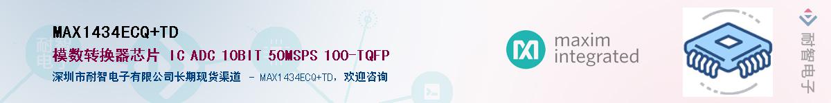 MAX1434ECQ+TD��Ӧ��-���ǵ���