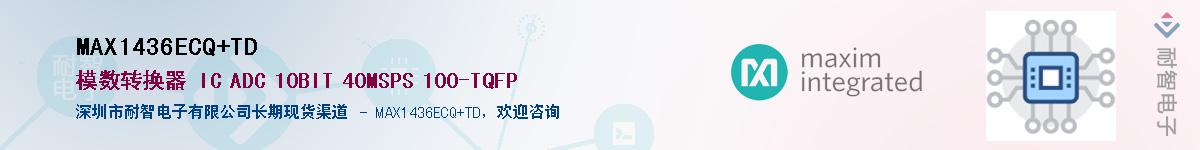 MAX1436ECQ+TD��Ӧ��-���ǵ���