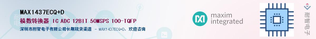 MAX1437ECQ+D��Ӧ��-���ǵ���