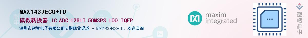 MAX1437ECQ+TD��Ӧ��-���ǵ���