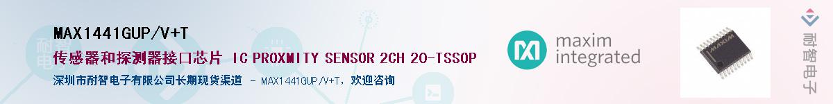 MAX1441GUP/V+T��Ӧ��-���ǵ���