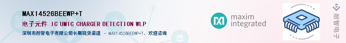 MAX14526BEEWP+T��Ӧ��-���ǵ���