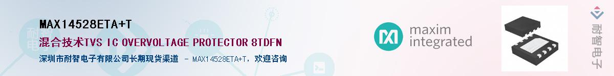MAX14528ETA+T��Ӧ��-���ǵ���