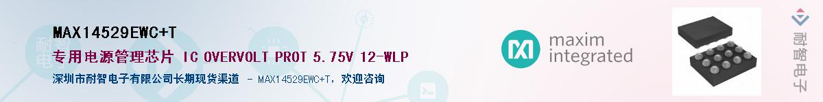 MAX14529EWC+T��Ӧ��-���ǵ���