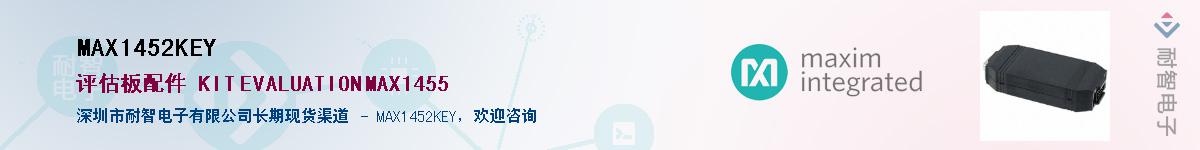 MAX1452KEY��Ӧ��-���ǵ���