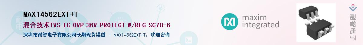 MAX14562EXT+T��Ӧ��-���ǵ���