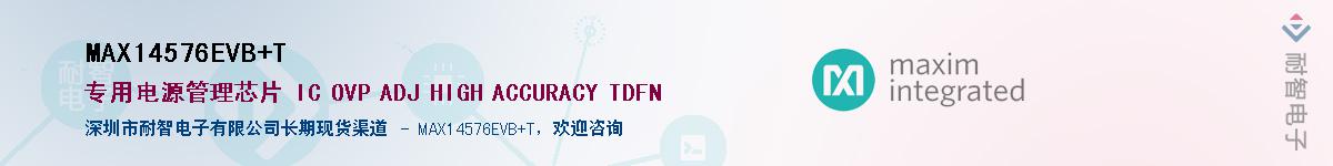 MAX14576EVB+T��Ӧ��-���ǵ���
