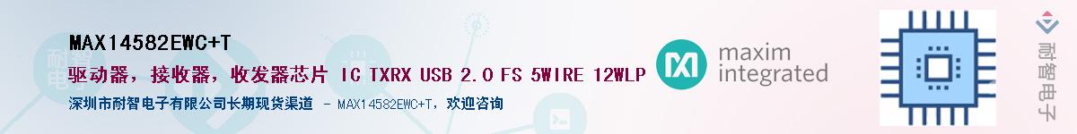 MAX14582EWC+T��Ӧ��-���ǵ���