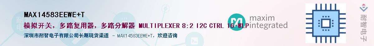 MAX14583EEWE+T��Ӧ��-���ǵ���