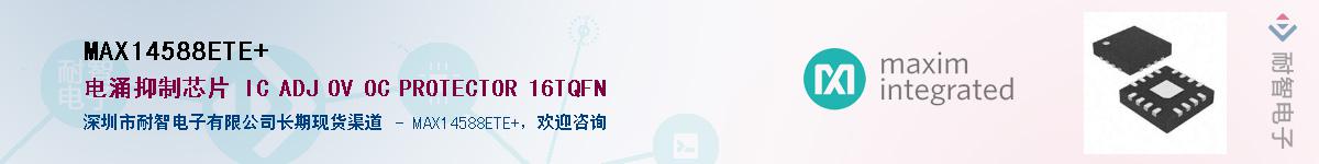 MAX14588ETE+��Ӧ��-���ǵ���