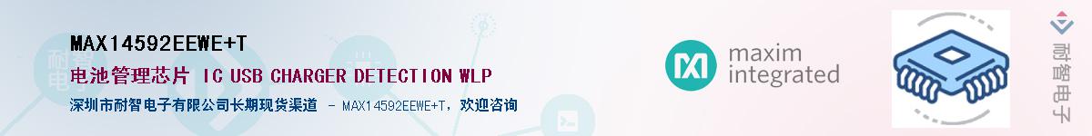 MAX14592EEWE+T��Ӧ��-���ǵ���