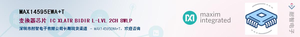 MAX14595EWA+T��Ӧ��-���ǵ���