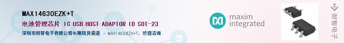 MAX14630EZK+T��Ӧ��-���ǵ���