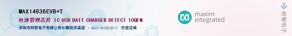 MAX14636EVB+T��Ӧ��-���ǵ���