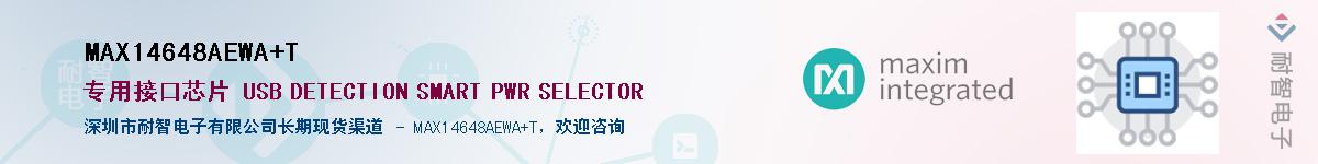 MAX14648AEWA+T��Ӧ��-���ǵ���