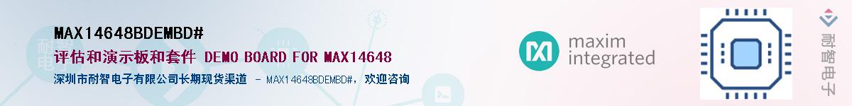 MAX14648BDEMBD#��Ӧ��-���ǵ���