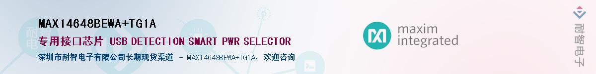 MAX14648BEWA+TG1A��Ӧ��-���ǵ���