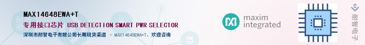 MAX14648EWA+T��Ӧ��-���ǵ���