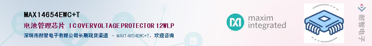 MAX14654EWC+T��Ӧ��-���ǵ���
