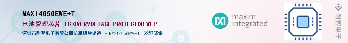 MAX14656EWE+T��Ӧ��-���ǵ���
