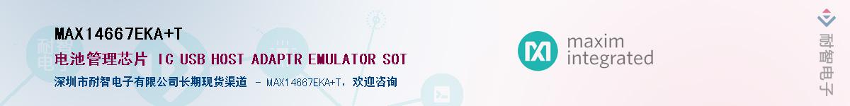 MAX14667EKA+T��Ӧ��-���ǵ���