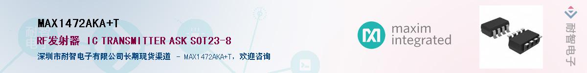 MAX1472AKA+T��Ӧ��-���ǵ���