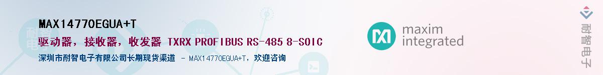 MAX14770EGUA+T��Ӧ��-���ǵ���