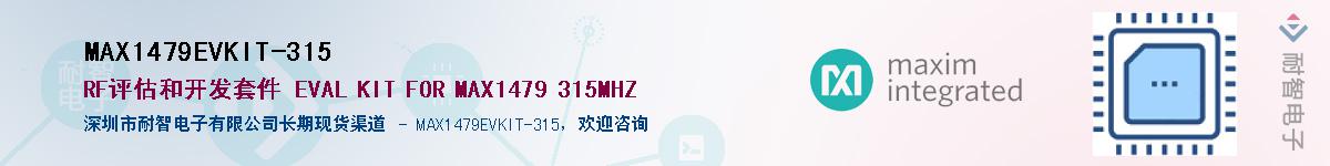 MAX1479EVKIT-315��Ӧ��-���ǵ���