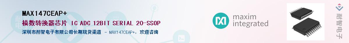 MAX147CEAP+��Ӧ��-���ǵ���