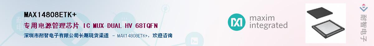 MAX14808ETK+��Ӧ��-���ǵ���