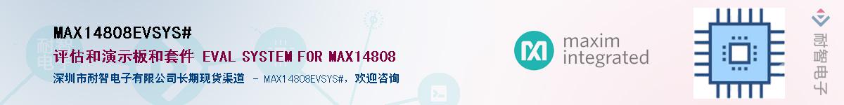 MAX14808EVSYS#��Ӧ��-���ǵ���