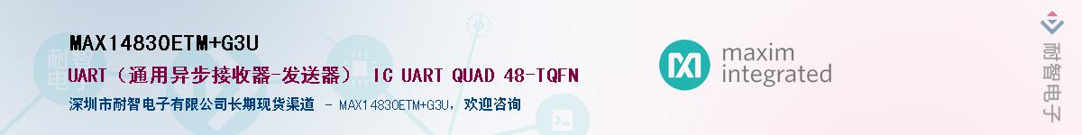 MAX14830ETM+G3U��Ӧ��-���ǵ���