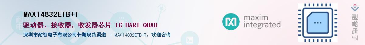 MAX14832ETB+T��Ӧ��-���ǵ���