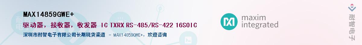 MAX14859GWE+Ӧ-ǵ