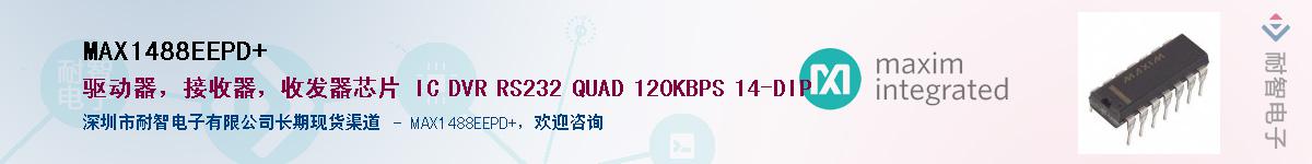 MAX1488EEPD+��Ӧ��-���ǵ���