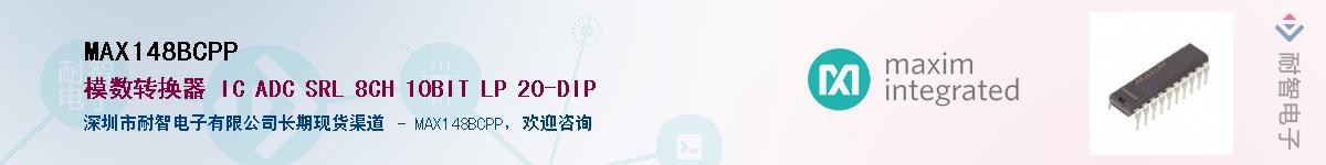 MAX148BCPP��Ӧ��-���ǵ���