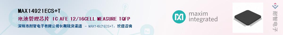 MAX14921ECS+T��Ӧ��-���ǵ���