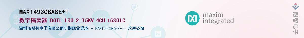 MAX14930BASE+T��Ӧ��-���ǵ���