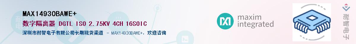 MAX14930BAWE+��Ӧ��-���ǵ���