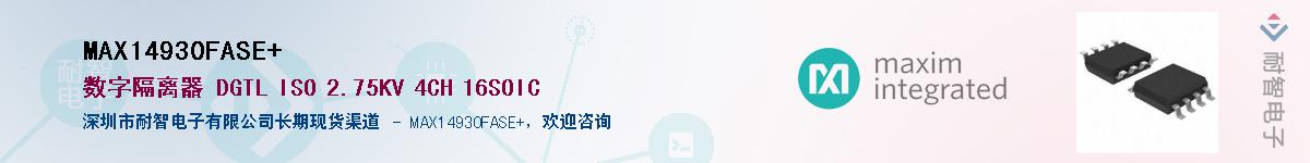 MAX14930FASE+��Ӧ��-���ǵ���