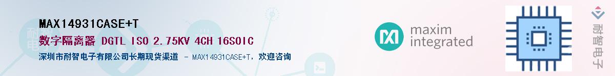 MAX14931CASE+T��Ӧ��-���ǵ���