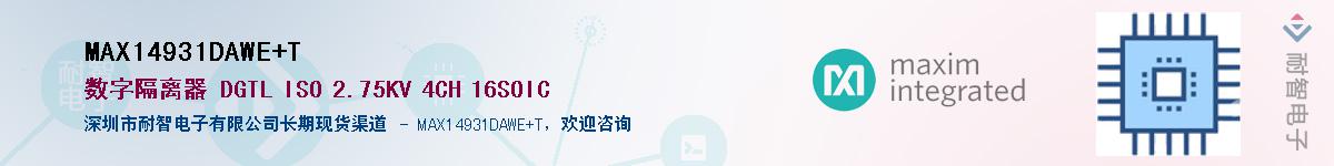 MAX14931DAWE+T��Ӧ��-���ǵ���